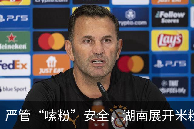 严管“嗦粉”安全，湖南展开米粉行业专项排查整治行动