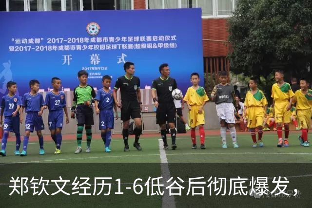 郑钦文经历1‑6低谷后彻底爆发，挺进16强即可斩获240积分外加48万美金奖金